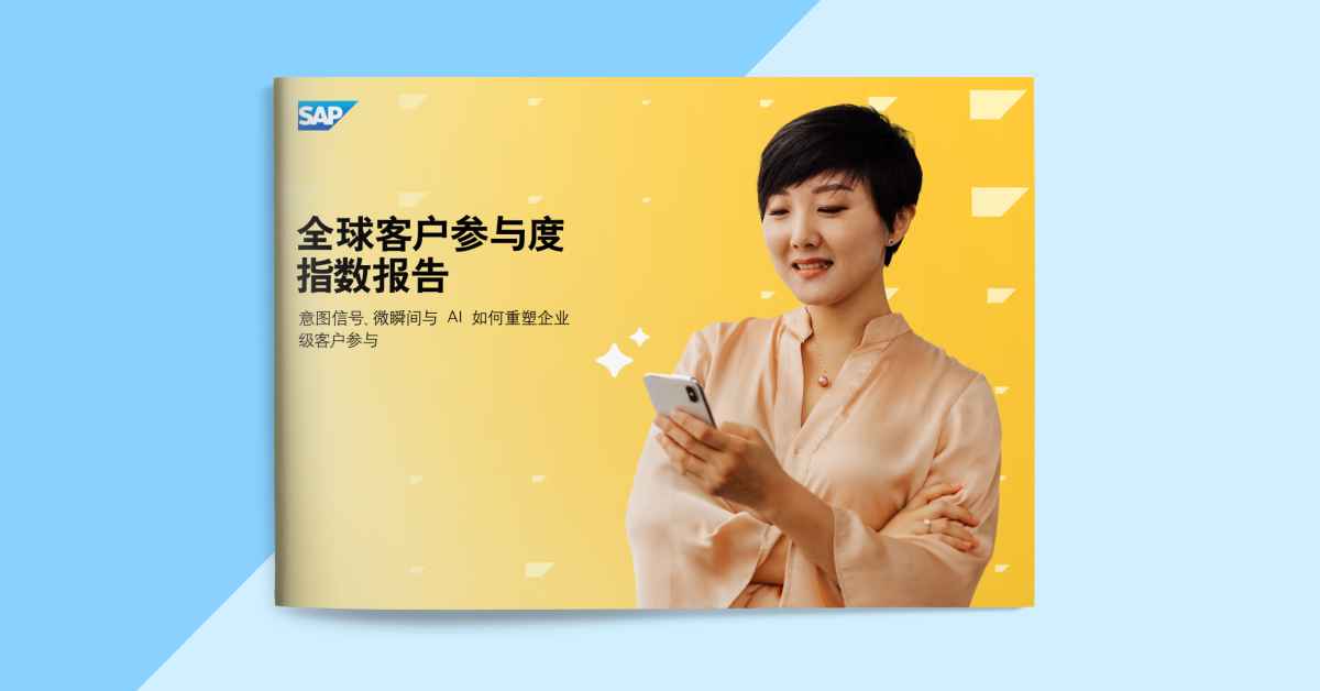 Featured Engagement Index Report 2026 Simpcn