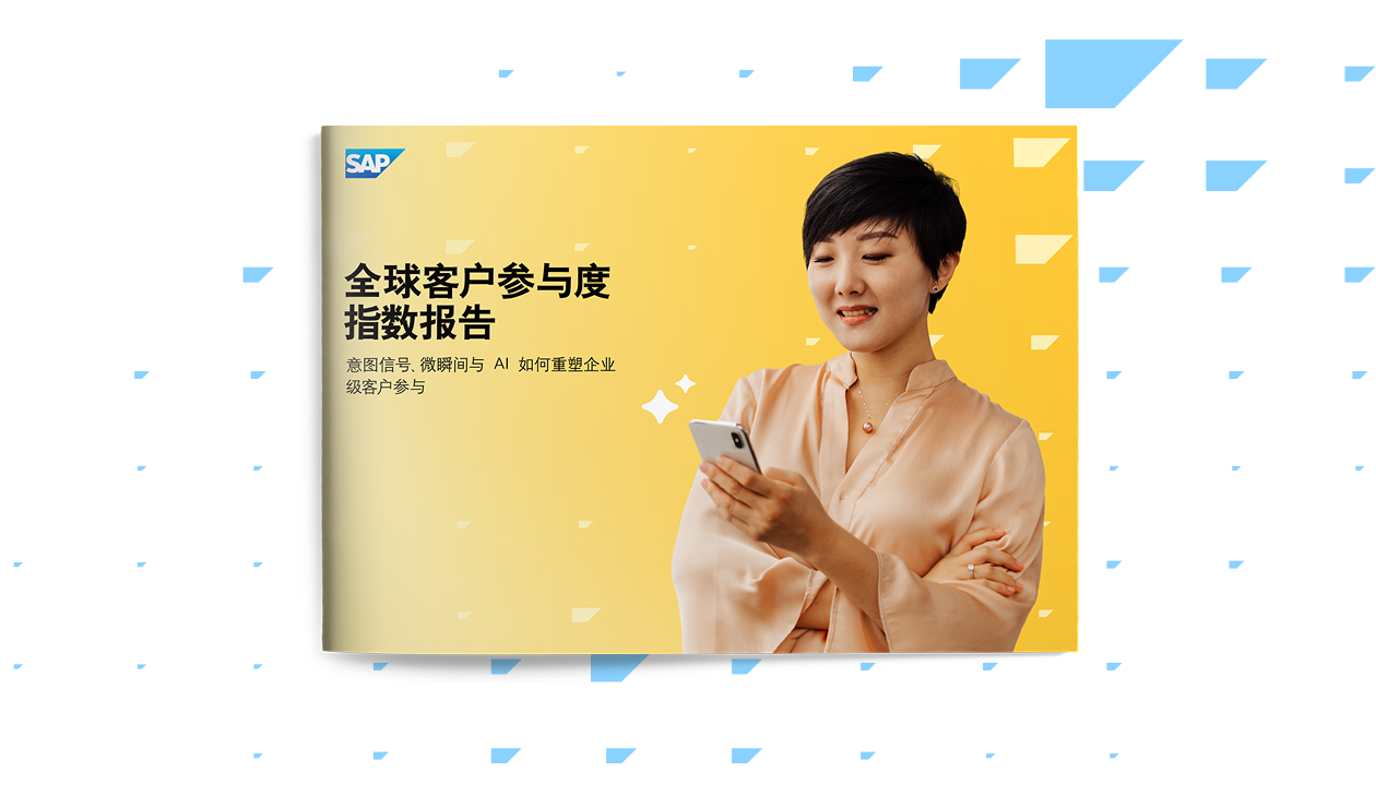 Hero Engagement Index Report 2026 Simpcn